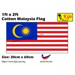 30cm X 60cm Flag